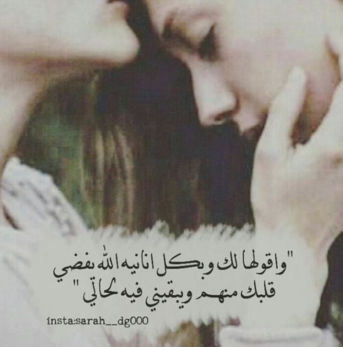 للزوجة رائعة 329ه