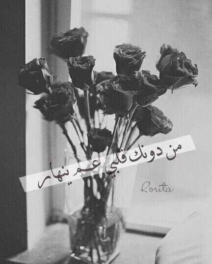 للزوجة رومانسية 9م4