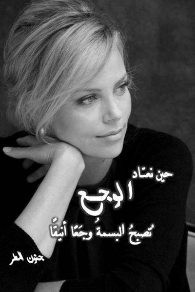 للزوجة عتاب 221