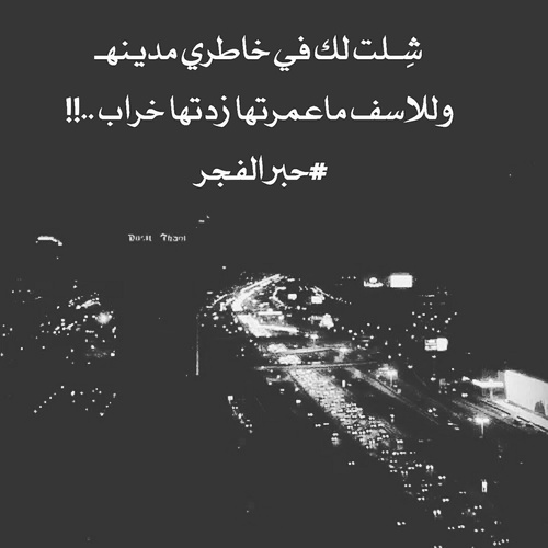 للزوجة عتاب 37