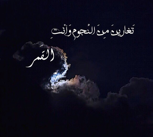 للزوجة عشق 3ىب