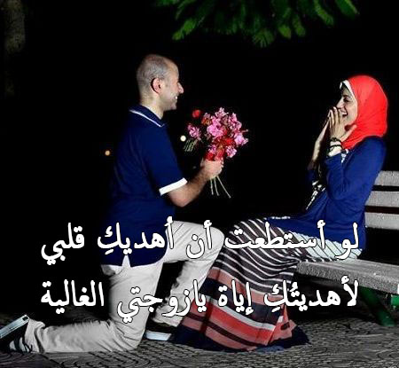للزوجة مكتوبة 3
