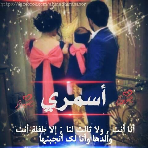 للزوجة واتس اب 8ن