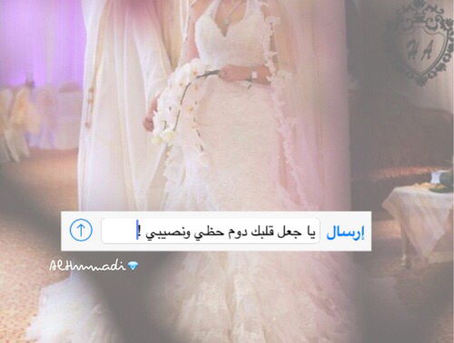للزوجين حلوة 32