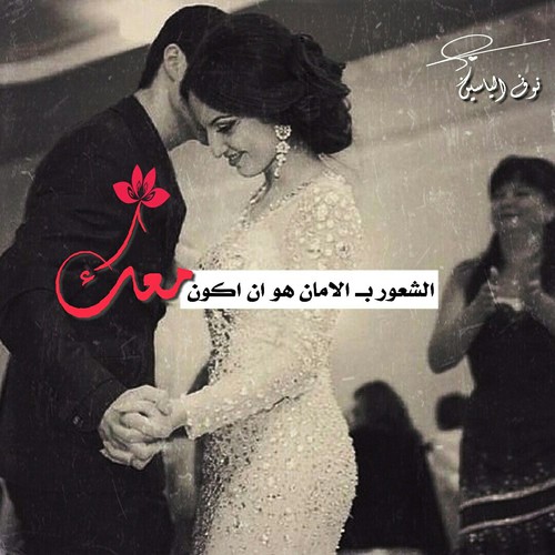 للزوجين رومانسية 3ق