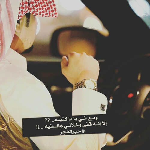 للشباب حزينة 383