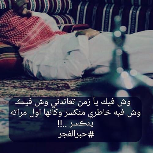للشباب حزينة 44