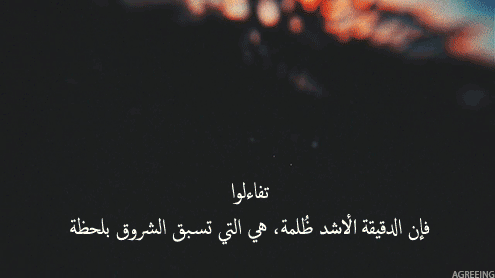 متحركة حزينة