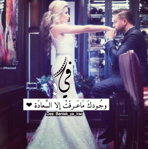 متزوجين رومانسية 326