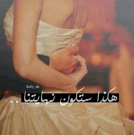 مثيرة للمخطوبين 9ه8