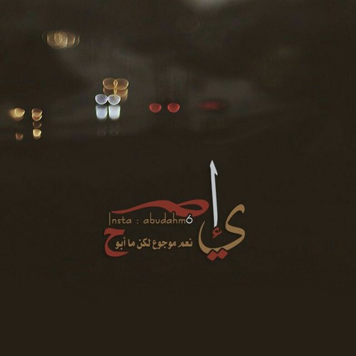 مجروح 40