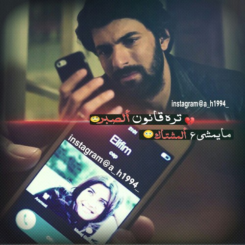 مشتاق حزينة 32