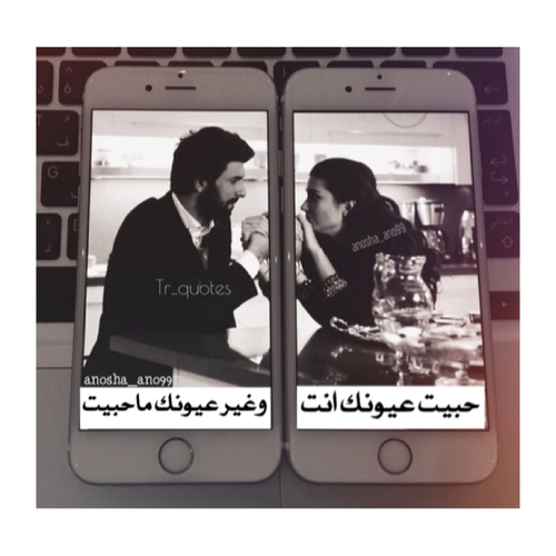 مكتوب عليها عبارات رومانسية 93ه