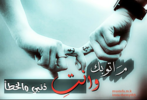 مكتوبة حب 49خ