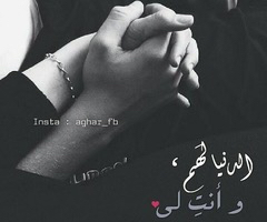 مكتوبة رومانسي 2ئج