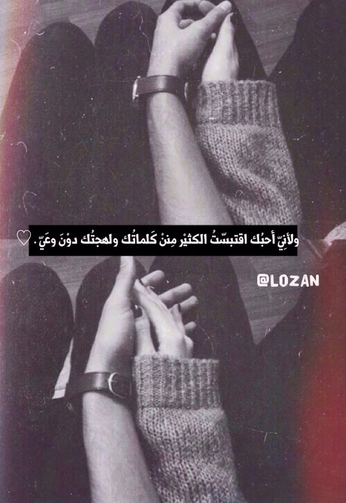 مكتوبة رومانسية جديدة 0خ