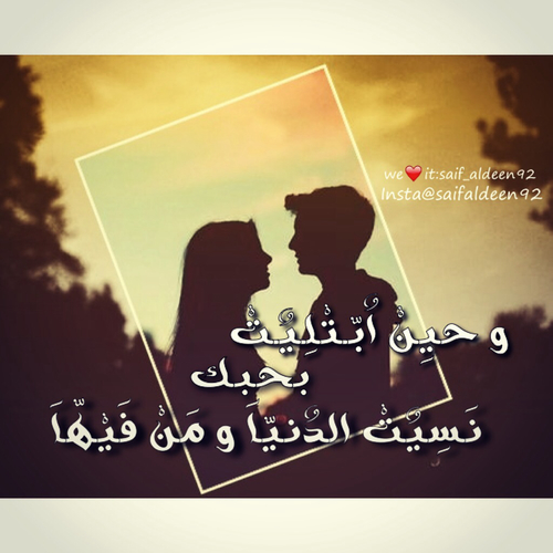 مكتوبة عبارات رومانسية 9ه0خ