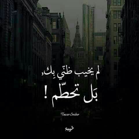 مكتوبة عن جرح الزوج 40