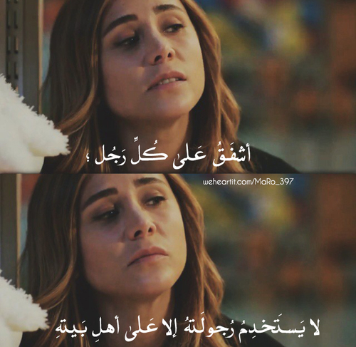 من جروح الزوج 4