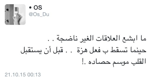 منشورات عن النهاية 33