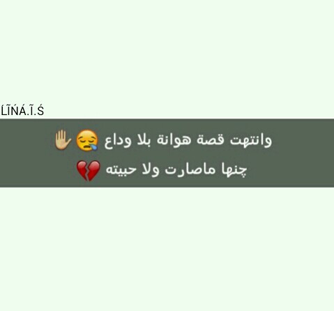 نهاية الحب ثث4