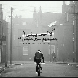 نهاية العشق 26
