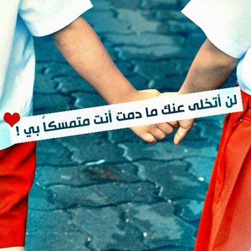واتس اب رومانسية4 4
