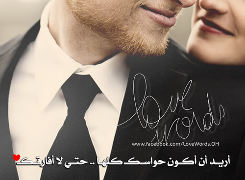 رومانسية 9ه95