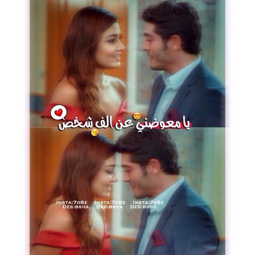 للمتزوجين 0033