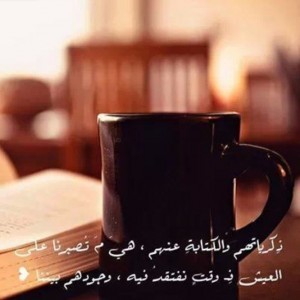 ذكريات رومانسية 32هخ