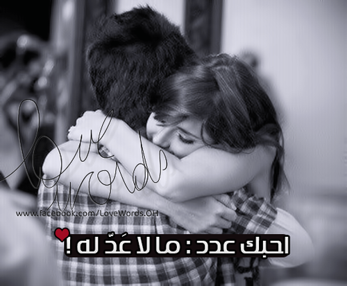رومانسية 39ه3