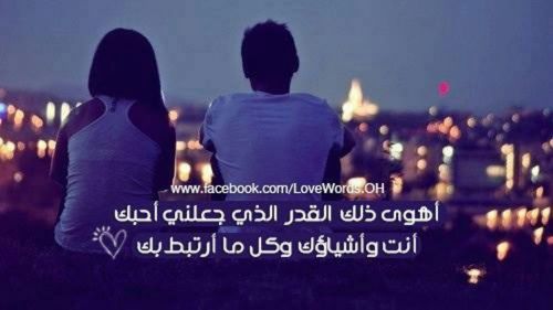 رومانسية جميلة 4ه9