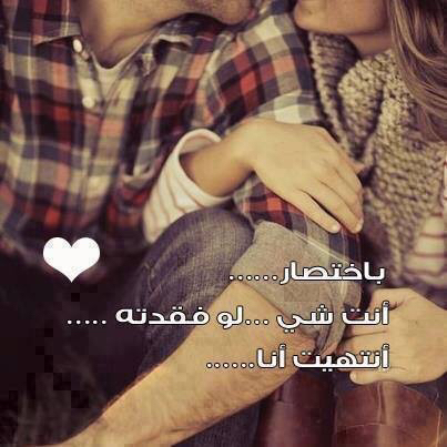 رومانسية دش