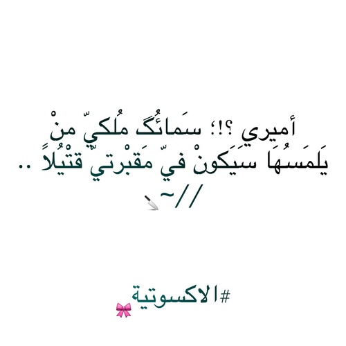 رومانسية لخطيبي 895ت