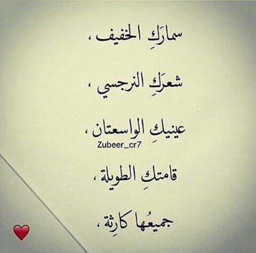 رومانسية للزوجة459
