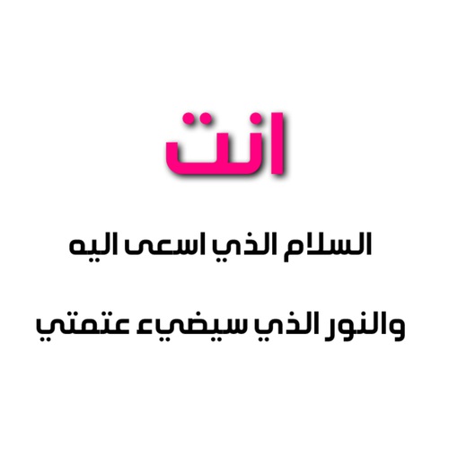 رومانسية للواتس اب 430خ