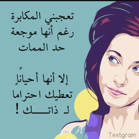 عن نهاية الحب 33