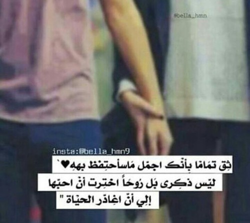 للزوجين رومانسية 32م