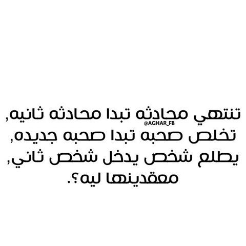 نهاية الحب 3
