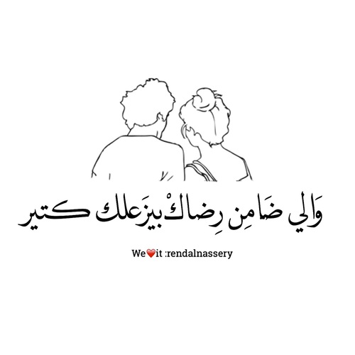 الحب والفراق ق3