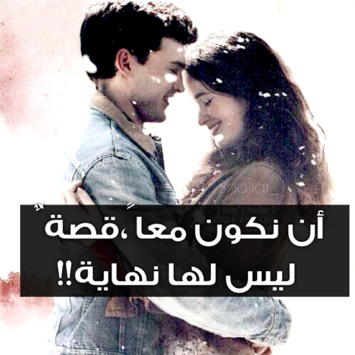 الحب 32
