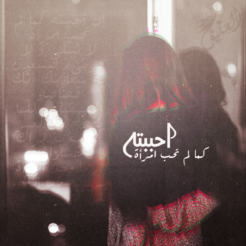 حب رومانسي 32ن