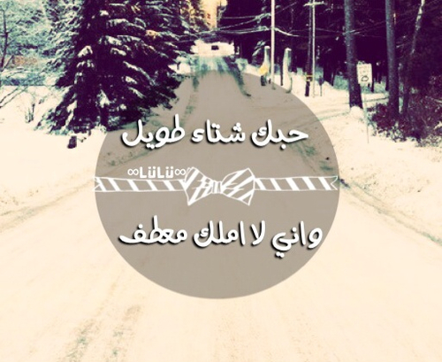 حب رومانسي93ه4