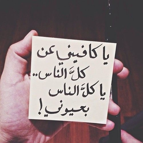 حب للواتس اب بخنق