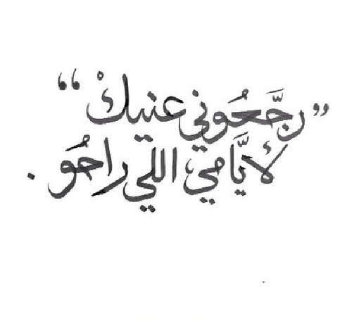 حزين رومانسي 9ه1