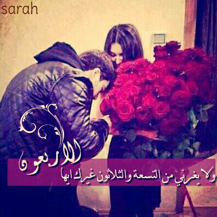 رومانسي 39ه9ه