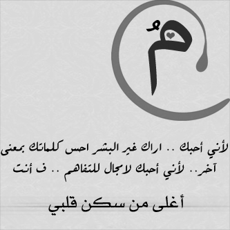 رومانسي جميل 43ه