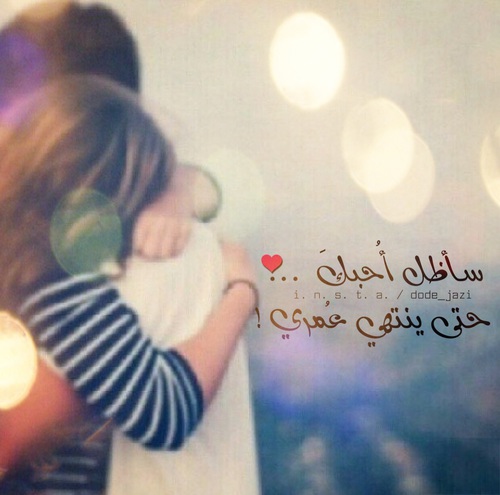 رومانسي جميل جدا 43ه