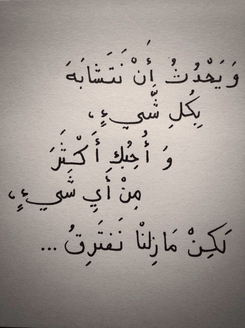 رومانسي روعة 39هه
