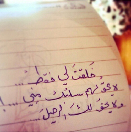 رومانسي شوق هت6
